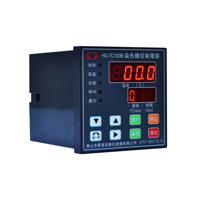 華高染色機控制電腦HG-TC100B小樣機溫度控制器設備