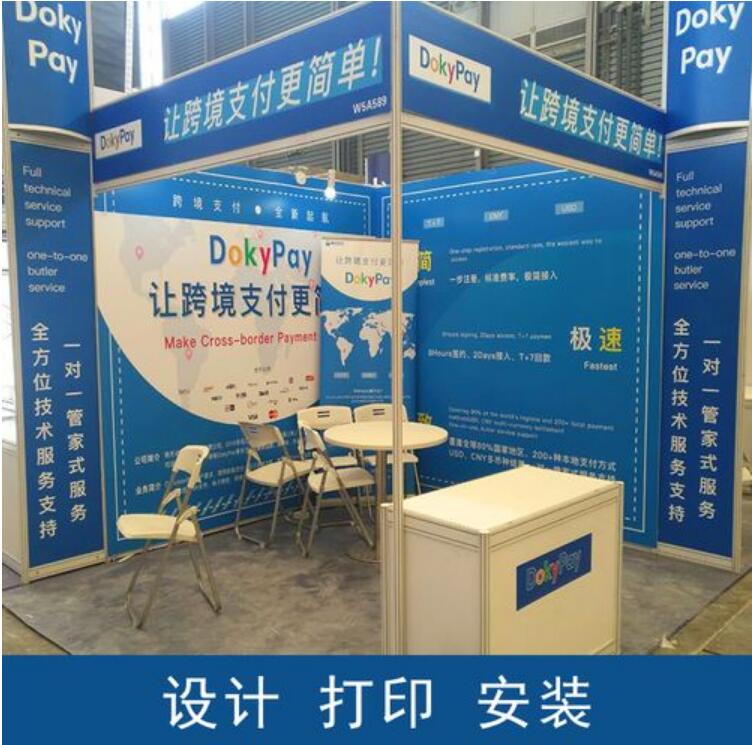 西安絲路會展kt板定做.西安國際會展kt板定做,展會桁架噴繪