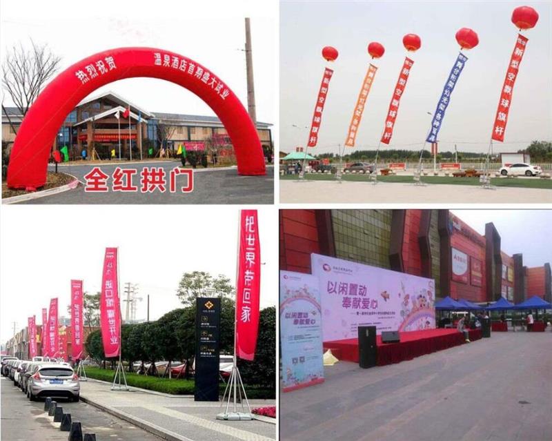 西安北郊桁架租赁,北郊kt板,经开区形象墙,经开道旗租赁