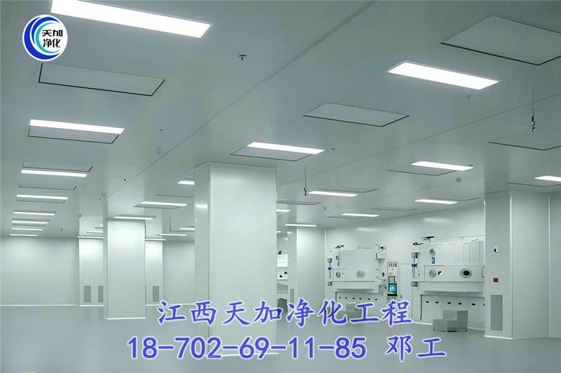 江西無塵車間如何保持無塵無菌車間的潔凈度