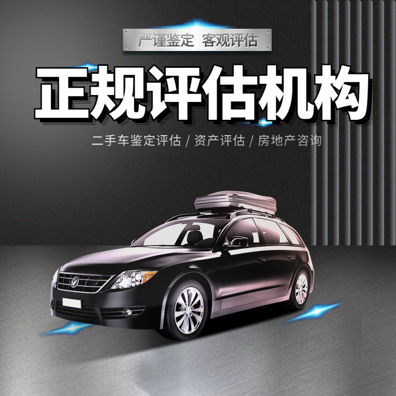 如何鑒定水泡車(chē)